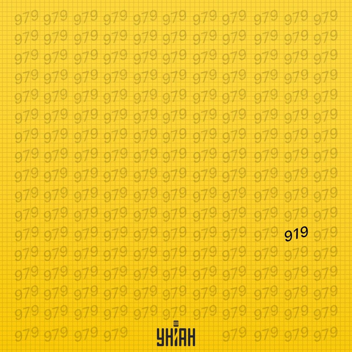 Die seltsame Figur war in der sechsten Zeile von unten auf dem Bild / Moje collage