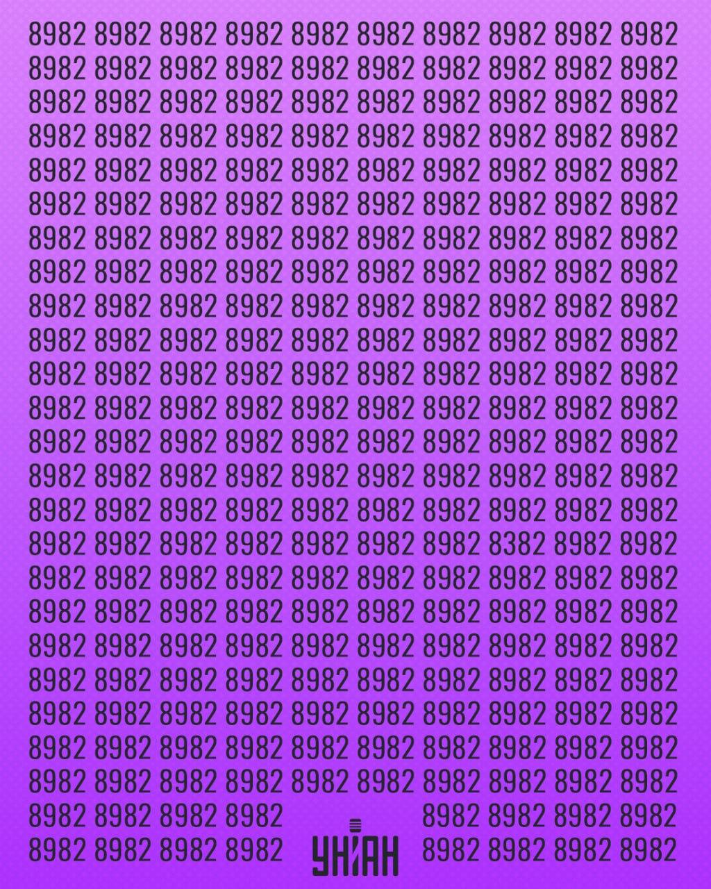 Es ist notwendig, eine Zahl zu finden, die als seltsame / Moje-Collage bezeichnet werden kann