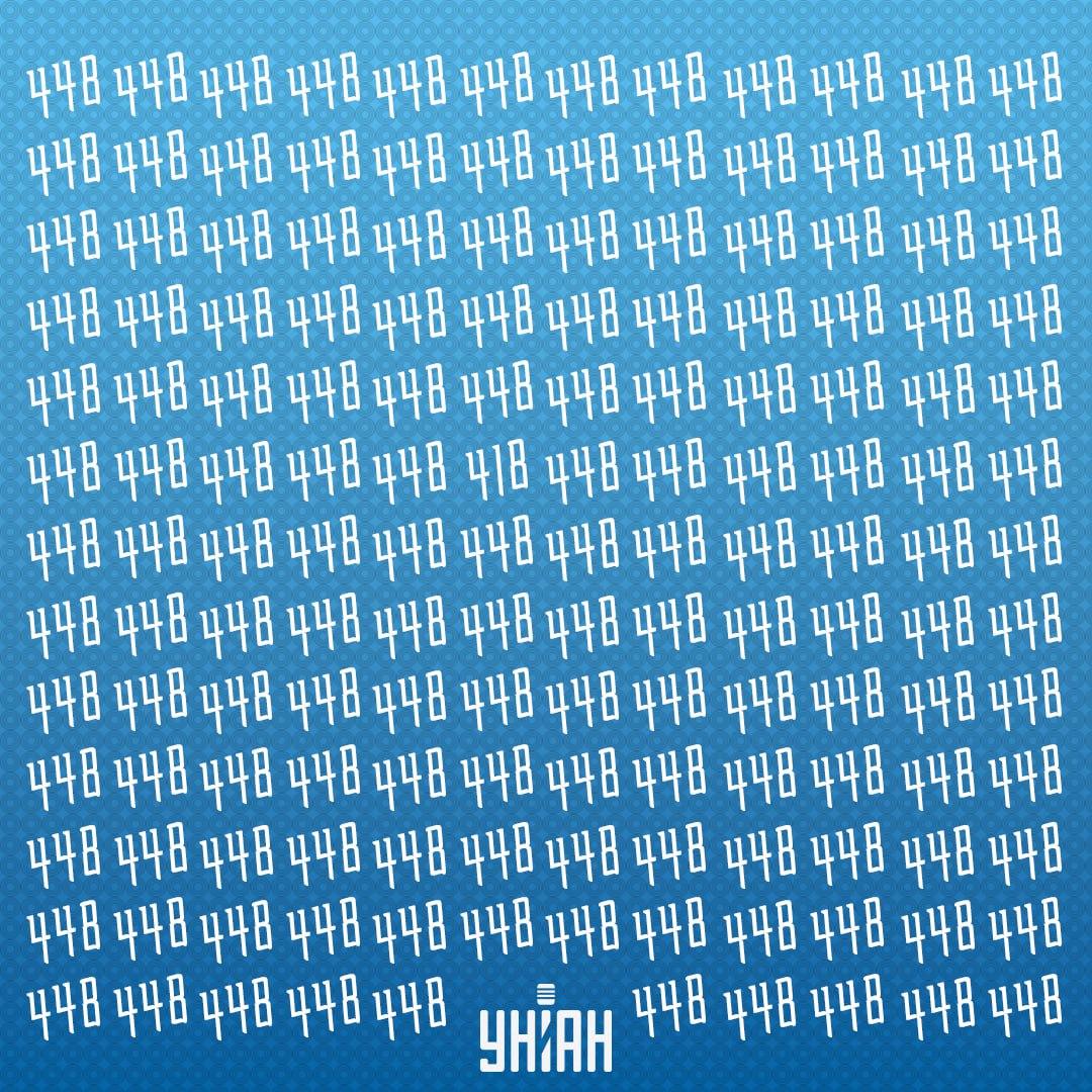 Es lohnt sich, eine seltsame Zahl zu finden / Collage Moje