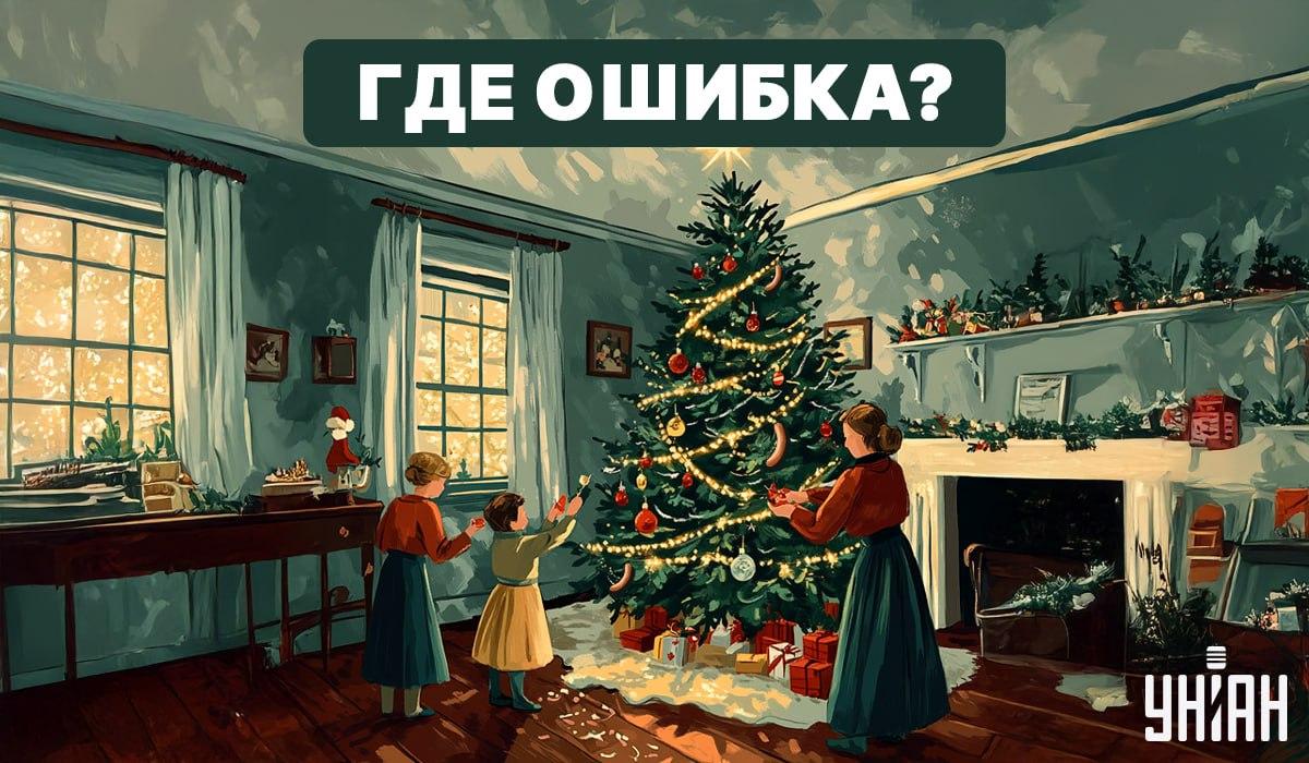 Finde einen Fehler auf dem Bild in 5 Sekunden/ Moje photo 