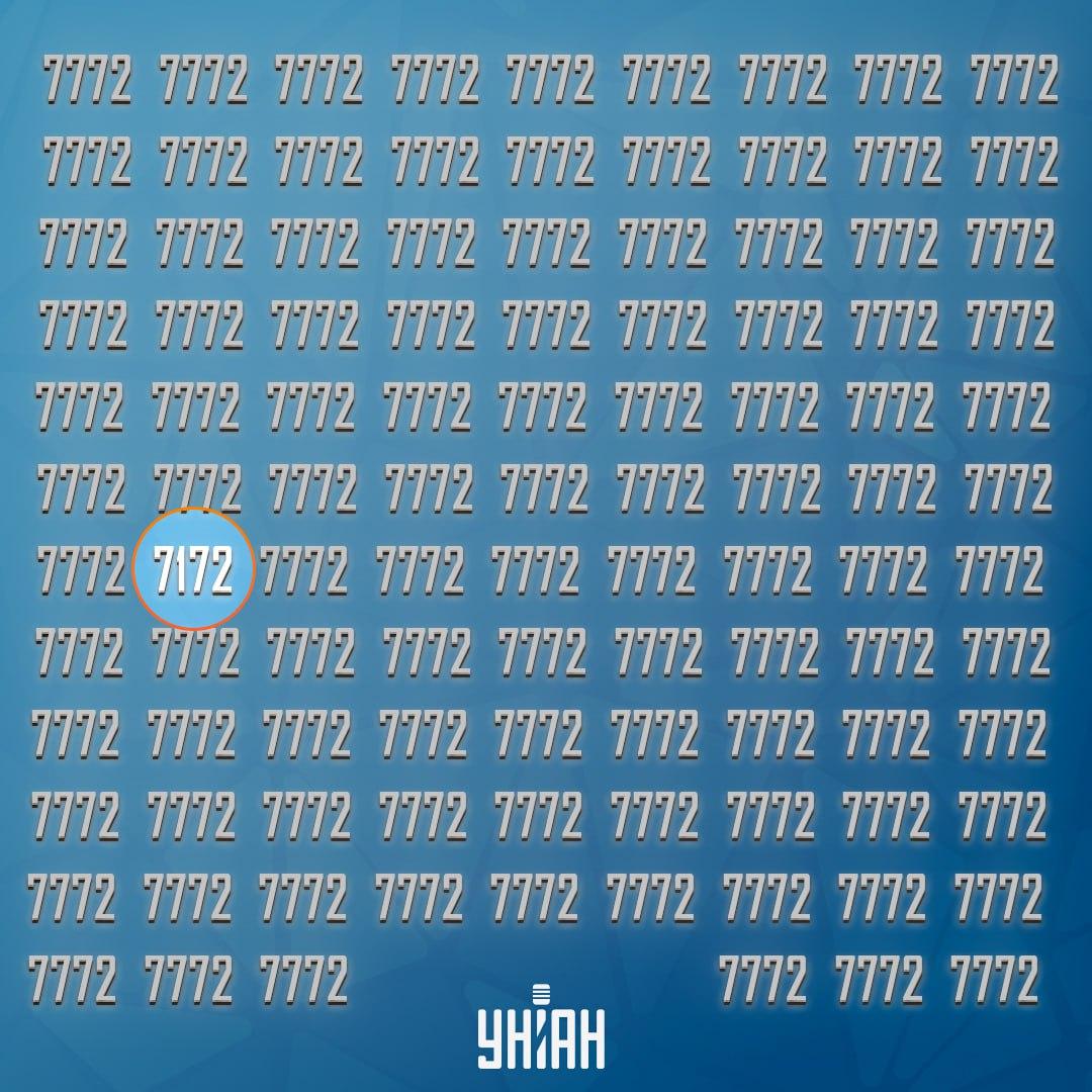 Die seltsame Zahl war in der sechsten Zeile von unten / Moje collage