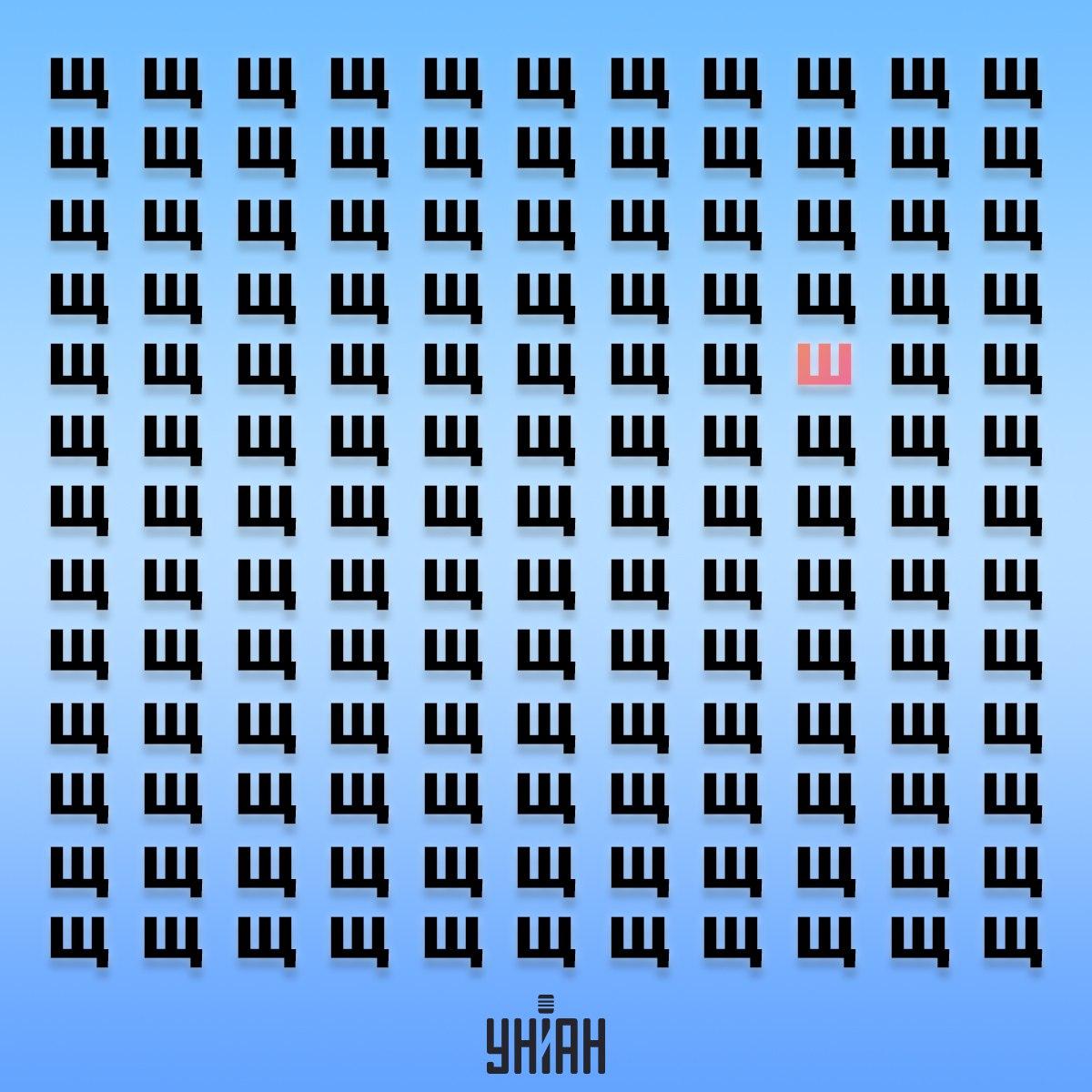 Wir haben den seltsamen 