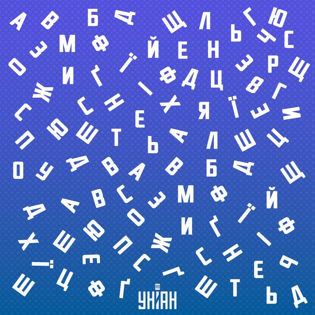 Es ist notwendig, die Zahl auf dem Rätsel rechtzeitig zu finden / Moje collage