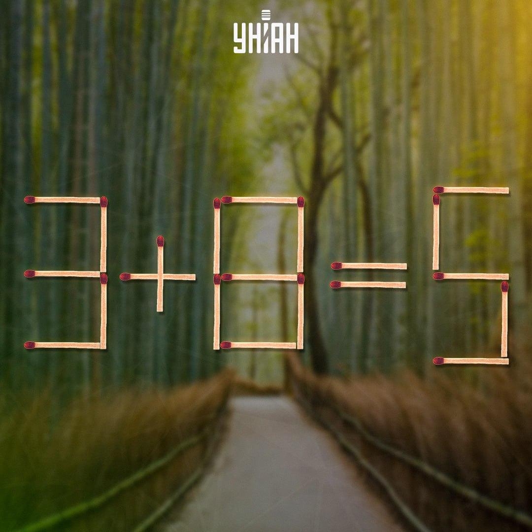 Um das Rätsel zu lösen, müssen Sie ein Streichholz / eine Collage Moje verschieben