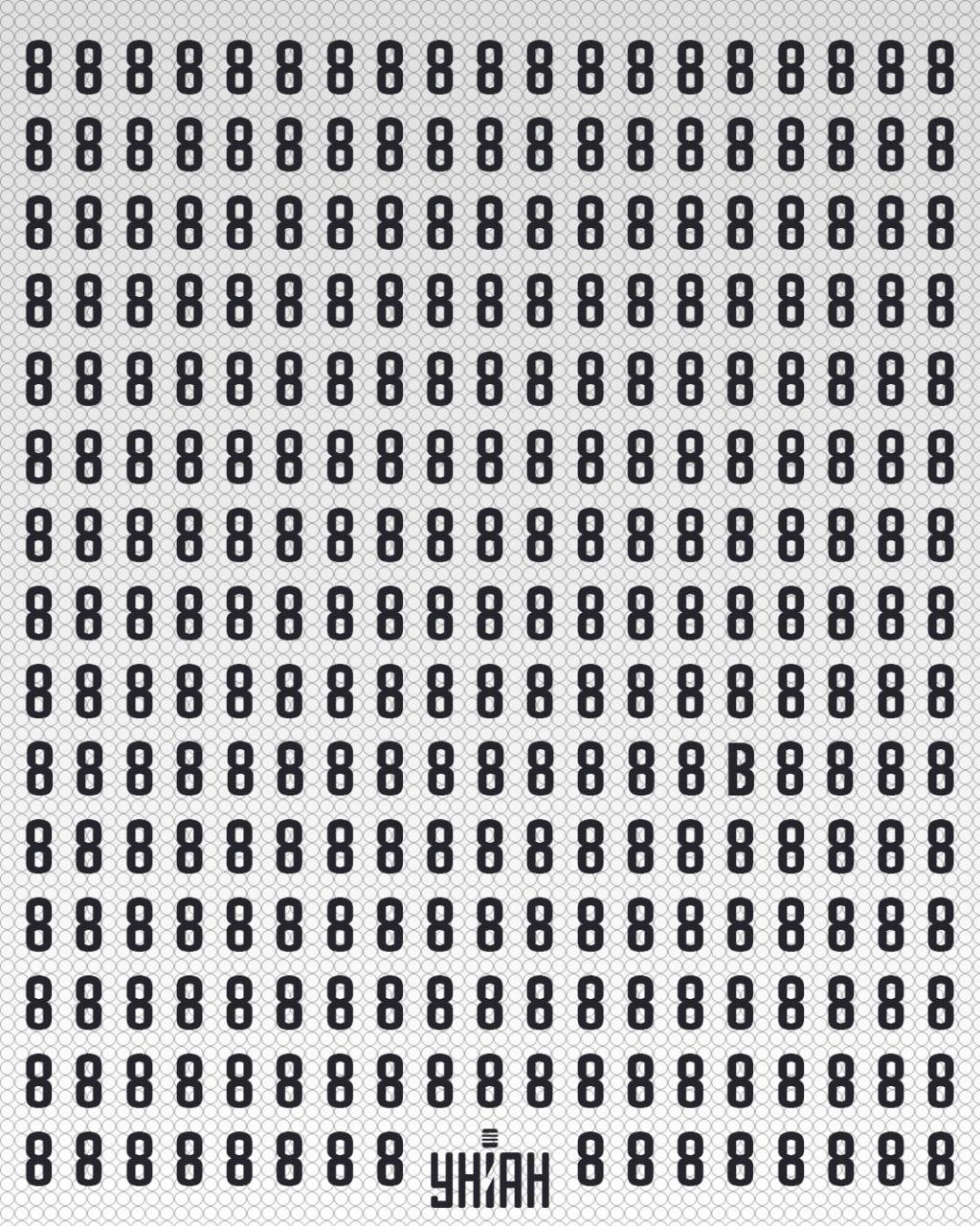 Es gilt, einen Buchstaben unter einer großen Anzahl von Ziffern zu finden / Moje-Collage