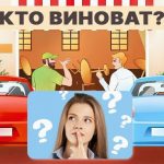 Finden Sie den Schuldigen in 5 Sekunden: ein anspruchsvoller IQ-Test