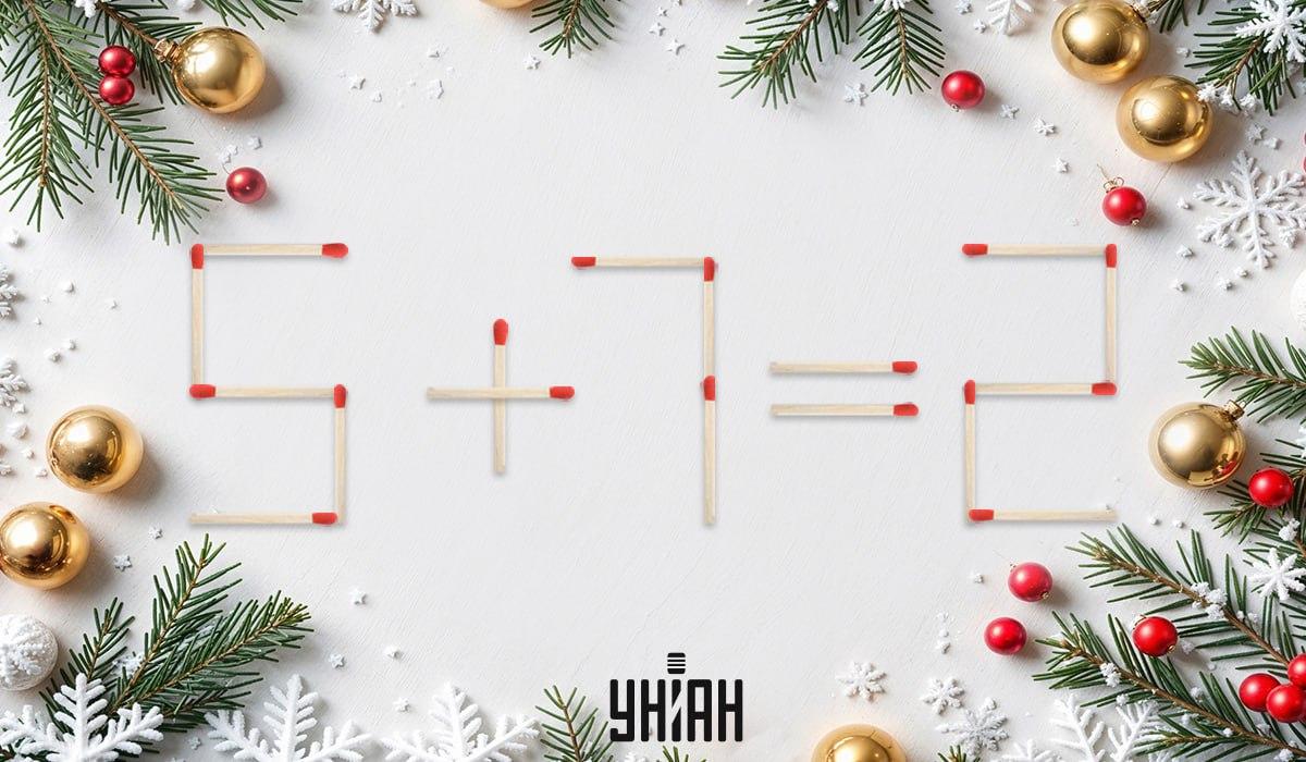 Intelligenztest / Collage von Moje