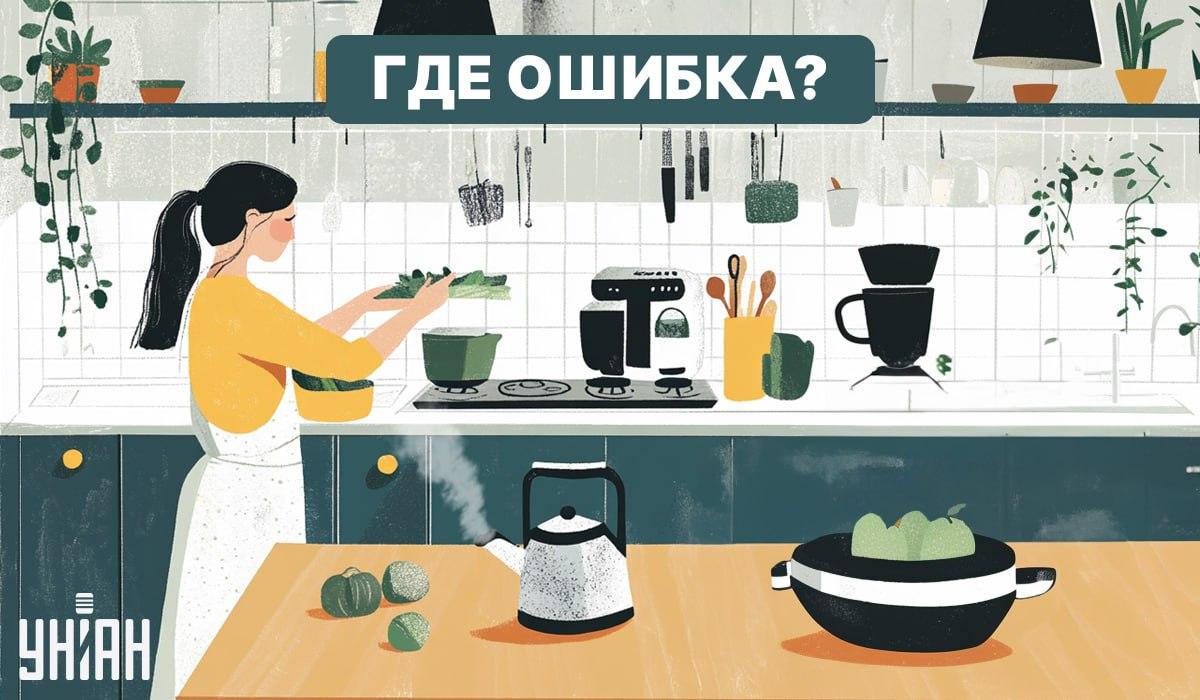 Sie haben einen hohen IQ, wenn Sie einen Fehler in der Küche in 6 Sekunden finden können: Schnelltest