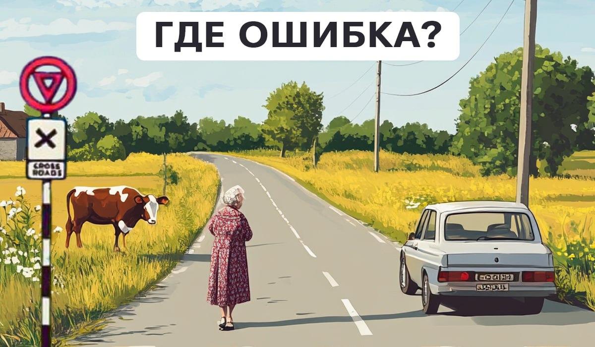 Aufmerksamkeitstest / Collage Moje