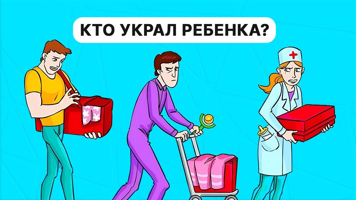 Wer hat das Baby entführt - ein Test für die Aufmerksamkeit / Collage Moje